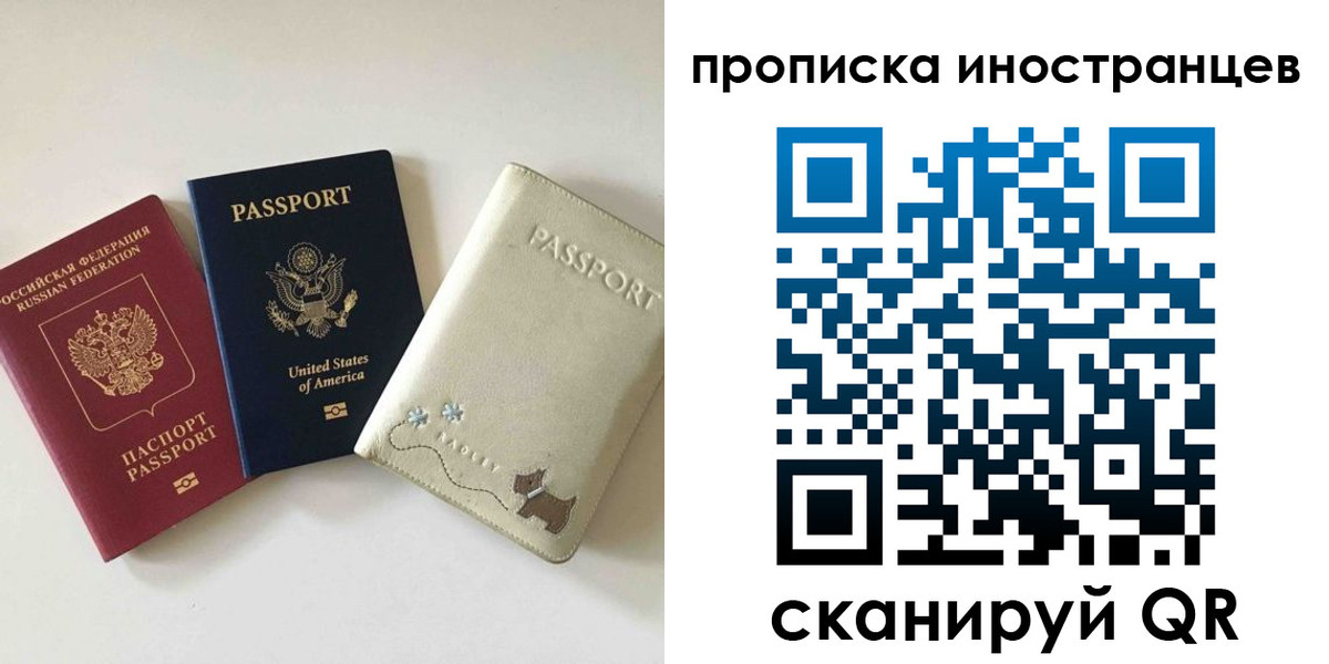 временная регистрация госуслуги в Мантурово