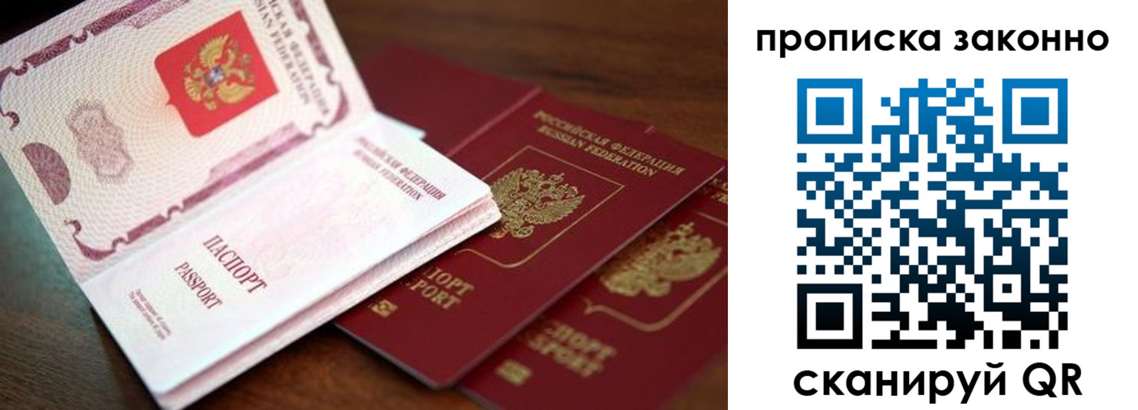 временная регистрация госуслуги в Мантурово