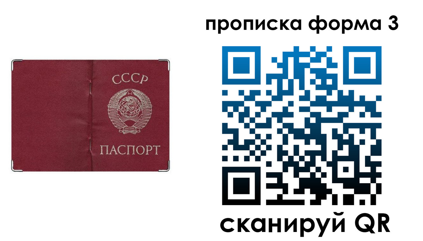 временная регистрация в квартире в Мантурово