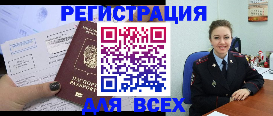 регистрация для дет. сада в Мантурово