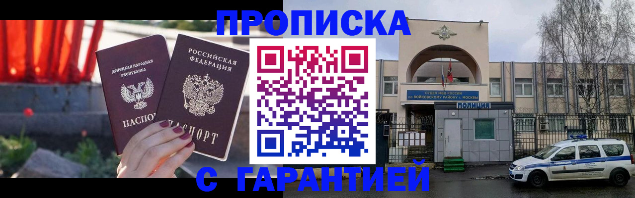 пропишу в квартире в Мантурово